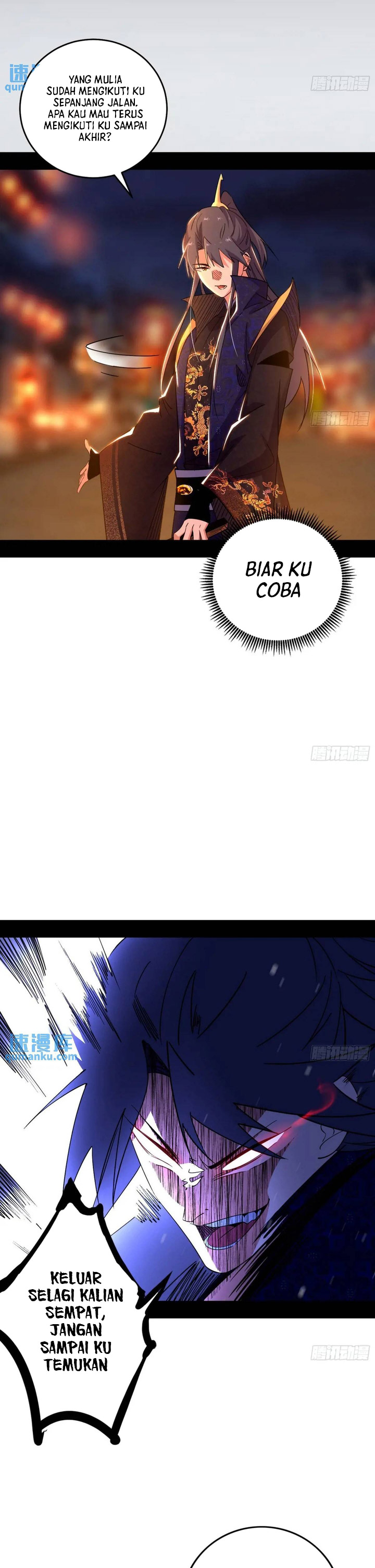 I’m An Evil God